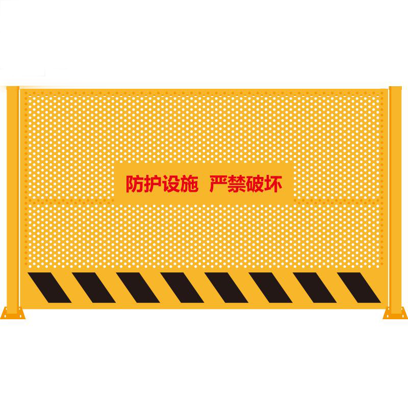 沖孔板基坑圍欄 沖孔板基坑圍欄